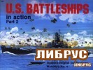 Warships No.04: U.S. Battleships in Action, Part 2 title=