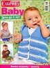  (2012 No.06) Baby title=