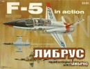 Aircraft No.38: F-5 Talon / Freedom Fighter in Action title=