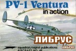 Aircraft No.48: PV-1 Ventura in action