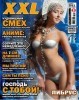 XXL (2011 No.12) Russia