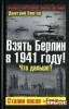    1941 !  ?    title=