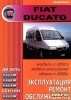Fiat Ducato.   2000 .,     2008 . , . , , 