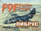 Aircraft No.51: F9F Panther / Cougar in Action title=