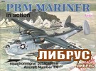 Aircraft No.74: PBM Mariner in Action title=