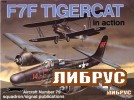 Aircraft No.79: F7F Tigercat in Action title=