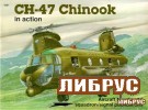 Aircraft No.91: CH-47 Chinook in Action title=