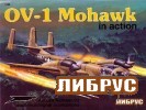 Aircraft No.92: OV-1 Mohawk in Action