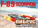 Aircraft No.104: F-89 Scorpion in Action