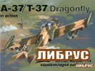 Aircraft No.114: A-37/T-37 Dragonfly in Action