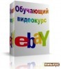 - eBay. , , 