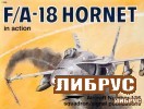 Aircraft No.136: F/A-18 Hornet in Action title=