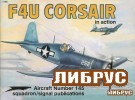 Aircraft Number 145: F4U Corsair in Action title=
