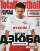 Total Football (2012 No.08) title=