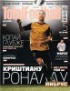 Total Football (2012 No.07) title=
