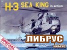 Aircraft No.150: H-3 Sea King in Action title=