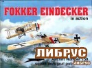 Aircraft No.158: Fokker Eindecker in Action title=