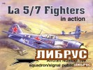 Aircraft Number 169: La 5/7 Fighters in Action title=