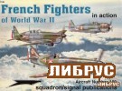 Aircraft No.180: French Fighters of World War II in Action title=