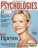 Psychologies (2012 No.06) Russia title=