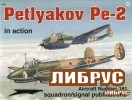 Aircraft No.181: Petlyakov Pe-2 in Action title=