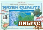 A Practical Guide to Creating and Maintaining Water Quality title=