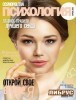 Cosmopolitan  (2012 No.04) title=