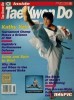 Inside Tae Kwon Do Vol 2, Num 4 (August 1993) title=