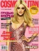 Cosmopolitan (2012 No.04) Ukrain title=