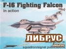 Aircraft Number 196: F-16 Fighting Falcon in Action