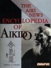 The Aiki News Encyclopedia of Aikido title=