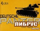 Deutsche Panzer, 1917-1945 title=