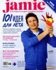 Jamie Magazine (2012 No.07) title=