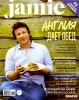 Jamie Magazine (2012 No.09)