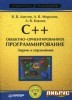 C++. - .    title=