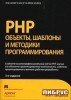 PHP. ,   . . 3- title=