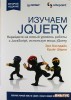  jQuery. 2- 
