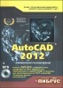 AutoCAD 2012.  