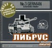 Focus on Armour Camouflage & Markings, No.03: German Eastern Front