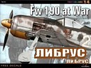 Fw 190 at War. Part 1 (Topcolors 14) title=