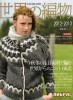 Lets knit series NV80300 (2012  2013)  Autumn & Winter title=