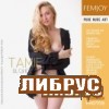 FemJoy Tamie - Blonde