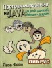   Java  , ,    title=