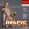 FemJoy Carisha - My Flower title=