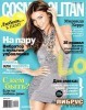 Cosmopolitan (2012 No.04  1) Russia title=