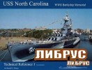 USS North Carolina WWII Battleship Memorial [Technical Reference 1] title=
