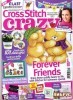 Cross Stitch Crazy No.172 title=