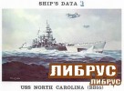 USS North Carolina (BB55) (Ship's Data 1, 2-d edition) title=