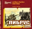 The Mechanics of War: Artillery Tactics 1939-1945 title=