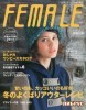 Female winter (2012-2013 No.409) title=